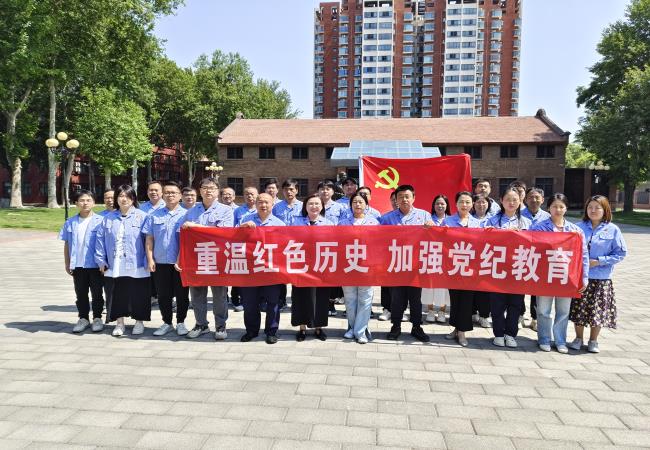 精密部件事業(yè)部二支部開展“重溫紅色歷史，加強黨紀教育”主題黨日活動