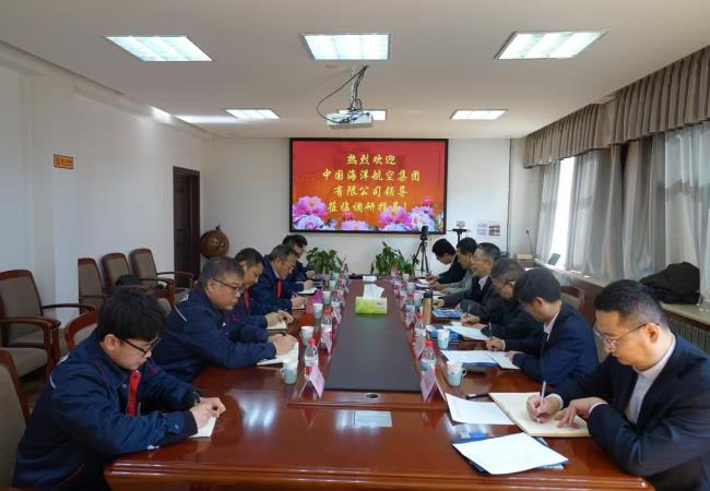 中國海航黨委書記、董事長、總經(jīng)理余小元一行蒞臨軸研所開展業(yè)務交流